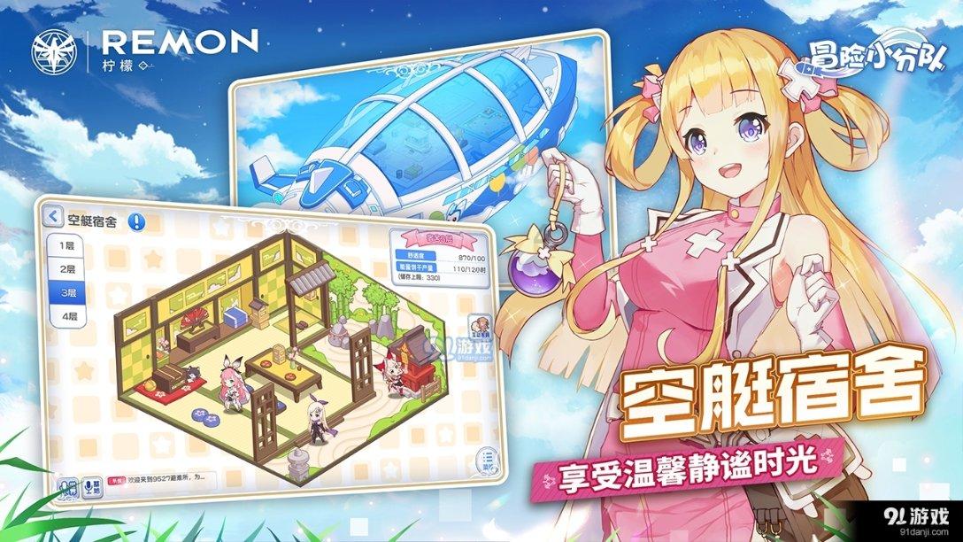 逃离啦啦队员的家