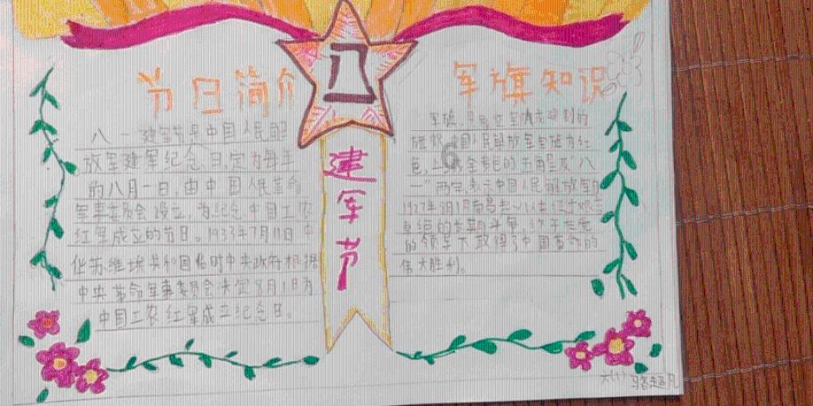 金庸群侠传5