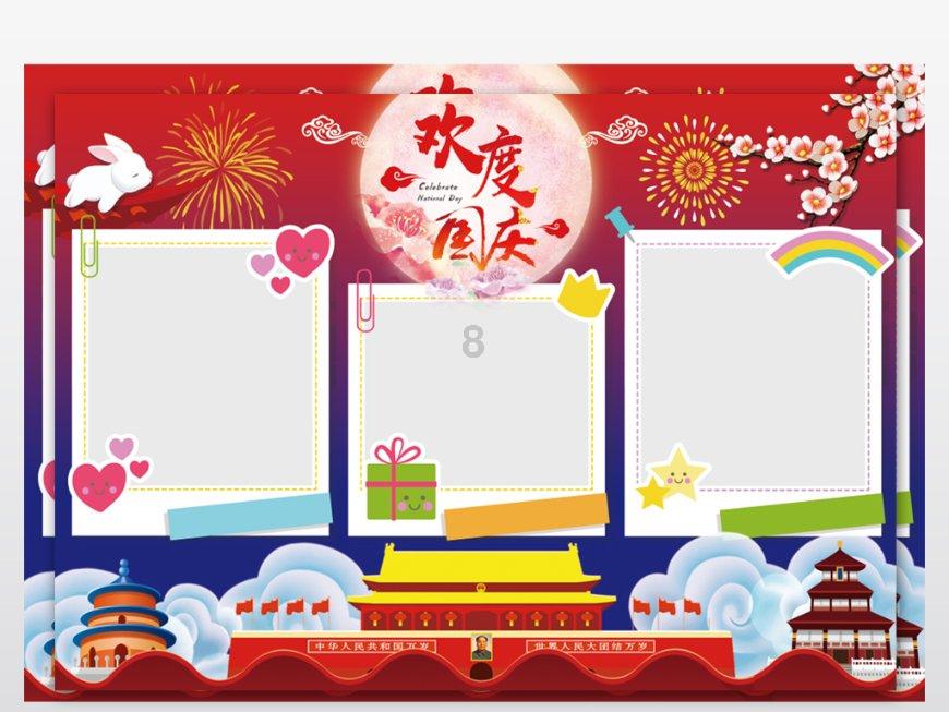 救援深海动物